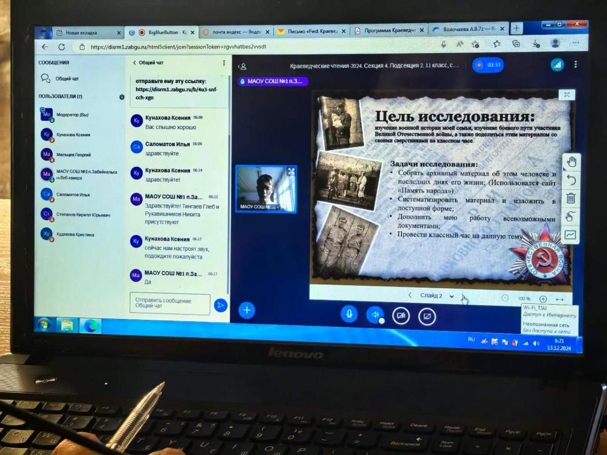 новость 5.jpg